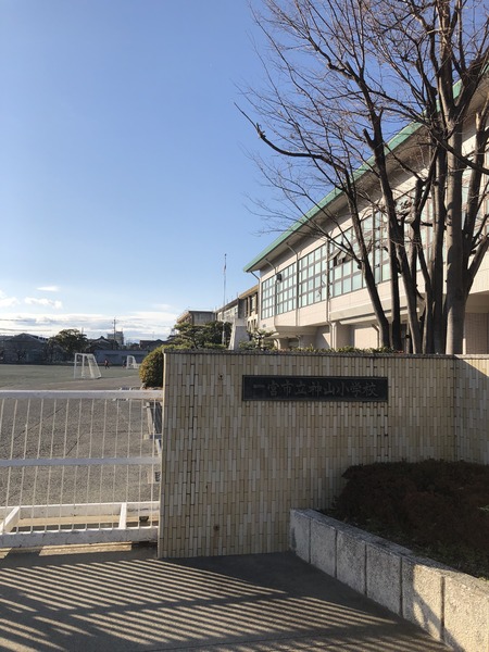 パーク・ホームズ一宮　一宮市立神山小学校（小学校）／1011m　
