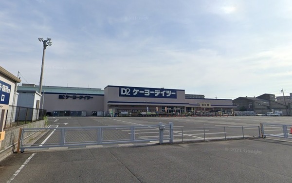 パーク・ホームズ一宮　カネスエ八幡ケーヨーデイツー店（スーパー）／928m　