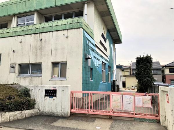 ライオンズマンション一宮貴船　一宮市立貴船保育園（幼稚園・保育園）／416m　