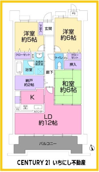 一宮市松降通７