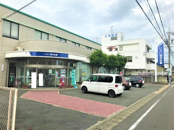 再生住宅「エミナス」・グラン・コート一宮西　いちい信用金庫奥町支店（銀行）／351m　