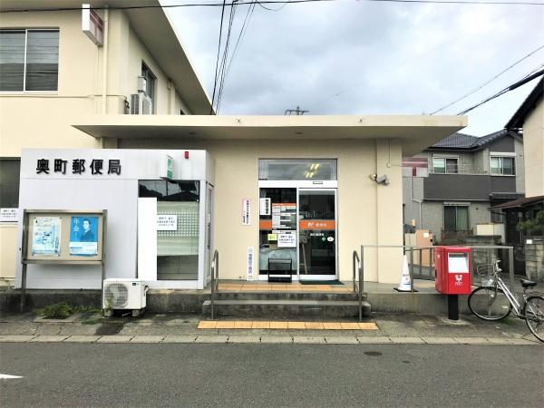再生住宅「エミナス」・グラン・コート一宮西　奥町郵便局（郵便局）／162m　