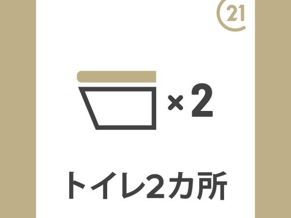 モアグレース下川田　トイレ　温水洗浄便座つきトイレ。