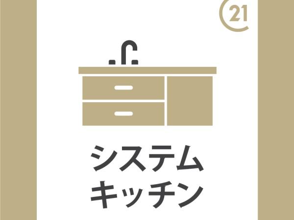 モアグレース下川田　キッチン　開放的で清潔感のあるキッチン。