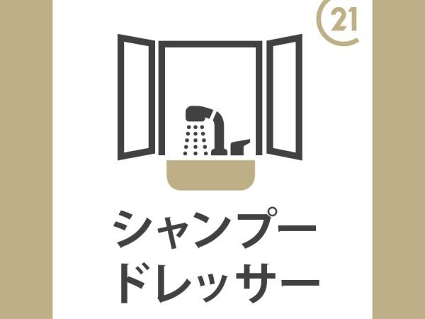 モアグレース下川田　洗面台・洗面所　清潔感のあるゆとりの洗面スペース。