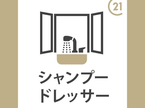再生住宅「エミナス」・ライオンズマンション東別院第二　洗面台・洗面所　清潔感のあるゆとりの洗面スペース。