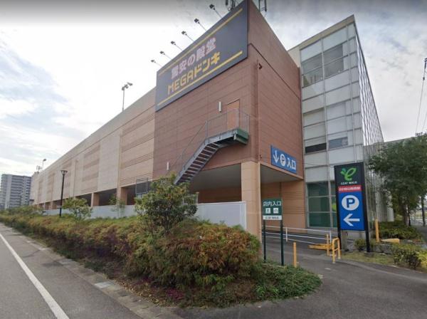 再生住宅「エミナス」・シャトレ愛松稲沢8 MEGAドン・キホーテUNY稲沢東店(スーパー)/2040m 再生住宅「エミナス」・シャトレ愛松稲沢8 MEGAドン・キホーテUNY稲沢東店(スーパー)/2040m