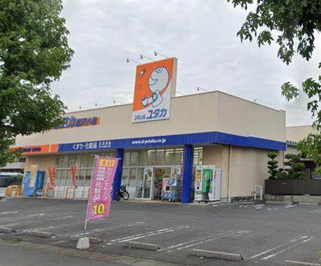 再生住宅「エミナス」・シャトレ愛松稲沢8 ドラッグユタカ稲沢小池店(ドラッグストア)/1026m 再生住宅「エミナス」・シャトレ愛松稲沢8 ドラッグユタカ稲沢小池店(ドラッグストア)/1026m