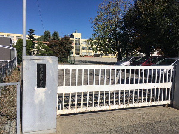 再生住宅「エミナス」・グリーンコーポ江南 江南市立古知野南小学校(小学校)/394m 再生住宅「エミナス」・グリーンコーポ江南 江南市立古知野南小学校(小学校)/394m