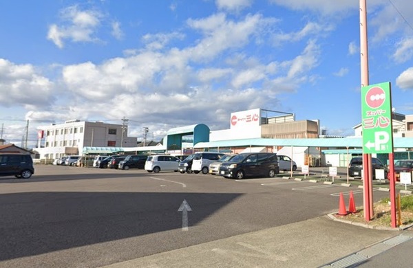 再生住宅「エミナス」・グリーンコーポ江南 スーパー三心江南店(スーパー)/1074m 再生住宅「エミナス」・グリーンコーポ江南 スーパー三心江南店(スーパー)/1074m