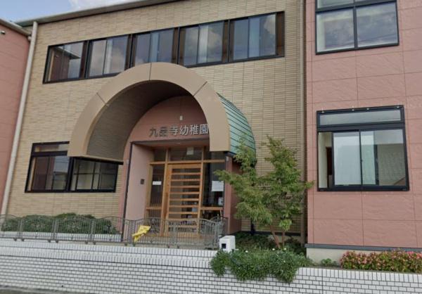 サンマンションアトレ一宮文京　幼保連携型認定こども園九品寺幼稚園（幼稚園・保育園）／293m　