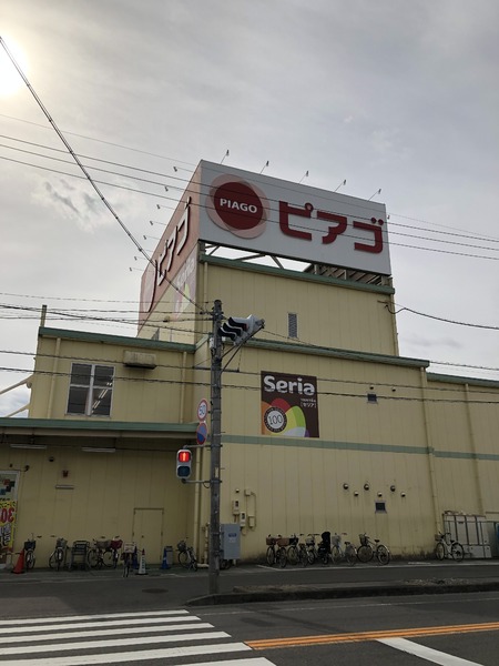 モアグレース住吉Ⅲ ピアゴ大和店(スーパー)/430m モアグレース住吉Ⅲ ピアゴ大和店(スーパー)/430m