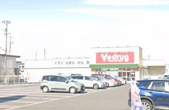 マンションニュー木曽川D棟　V・drug木曽川店（ドラッグストア）／1349m　