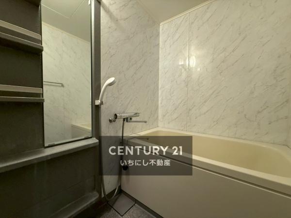 再生住宅「エミナス」・ライオンズマンション猫洞第3　バス　