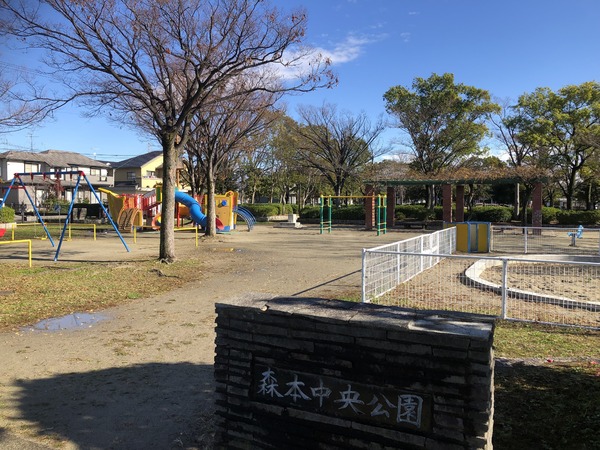 パラシオン一宮　森本中央公園（公園）／2149m　