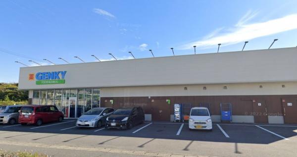 キャッスルハイツ一宮緑　ゲンキー浅野前林店（ドラッグストア）／1084m　