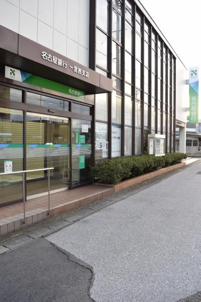 ユーハウス一宮 名古屋銀行一宮西支店(銀行)/776m ユーハウス一宮 名古屋銀行一宮西支店(銀行)/776m