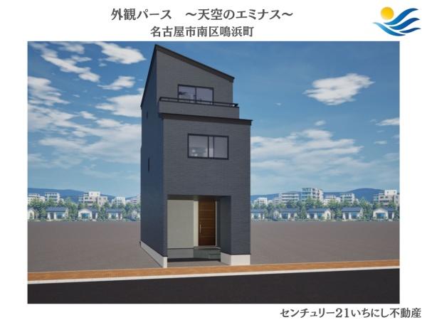 名古屋市南区鳴浜町６
