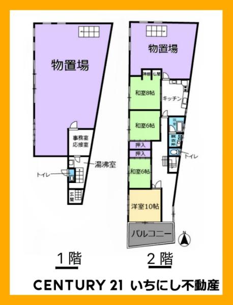 一宮市奥町字内込