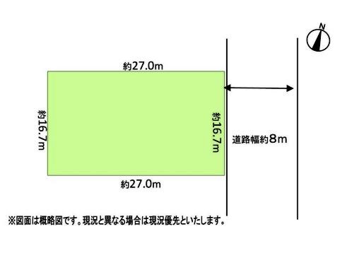名古屋市名東区八前１