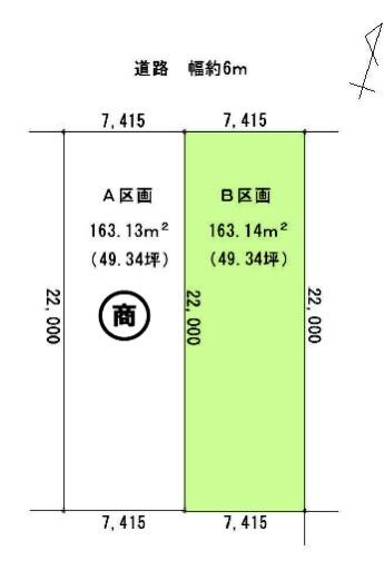 名古屋市守山区向台２