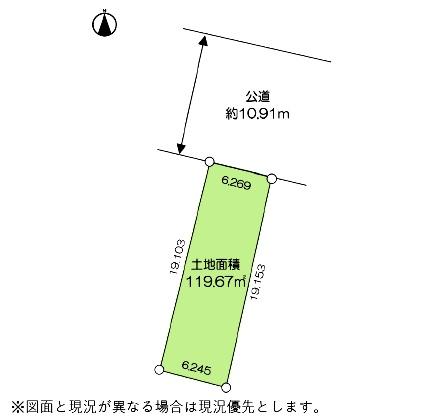 名古屋市昭和区曙町１