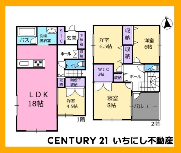 名古屋市守山区下志段味３