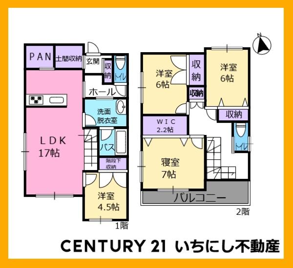 名古屋市守山区下志段味３